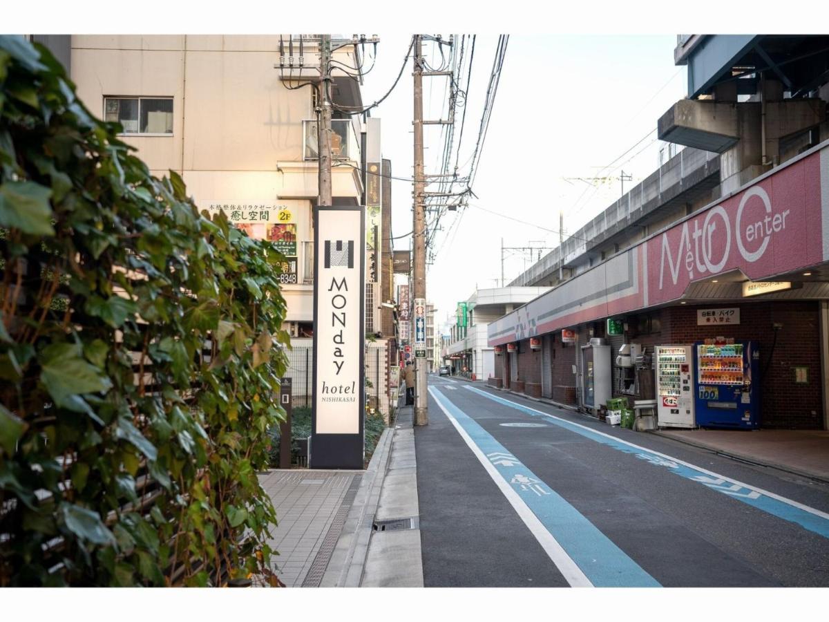 Hotel Monday Tokyo Nishikasai - Vacation Stay 78362V מראה חיצוני תמונה