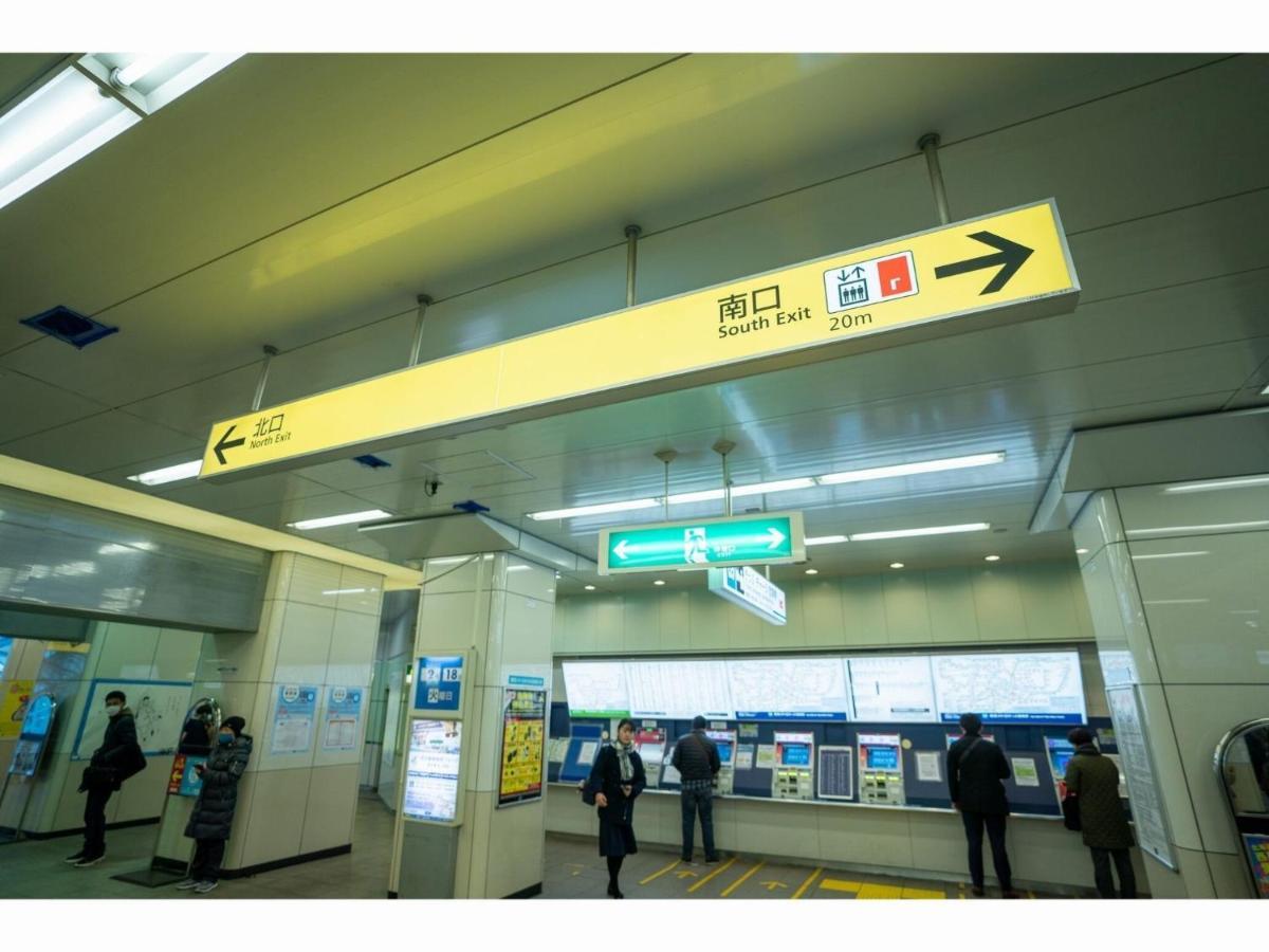 Hotel Monday Tokyo Nishikasai - Vacation Stay 78362V מראה חיצוני תמונה