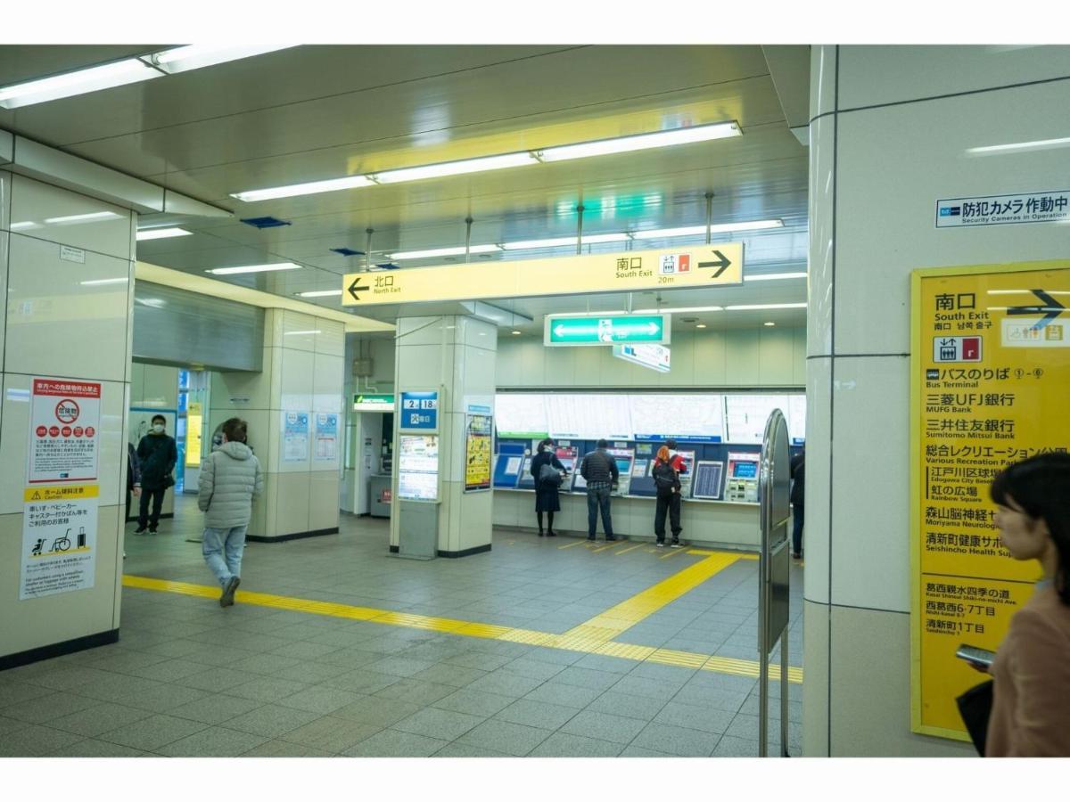 Hotel Monday Tokyo Nishikasai - Vacation Stay 78362V מראה חיצוני תמונה